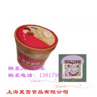 山东潍坊桶装冰淇淋加盟桶装冰激凌经销商桶装冰淇淋批发上海昊雪供