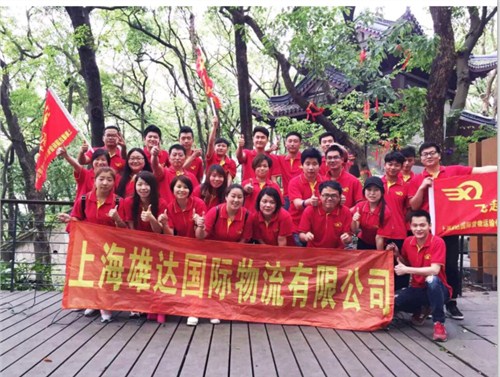 寄美国什么快递 快递美国多少钱 美国怎么寄快递 雄达供