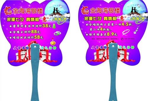 长春礼品扇子批发|长春广告扇子订购|长春广告扇子厂家|千尚供应