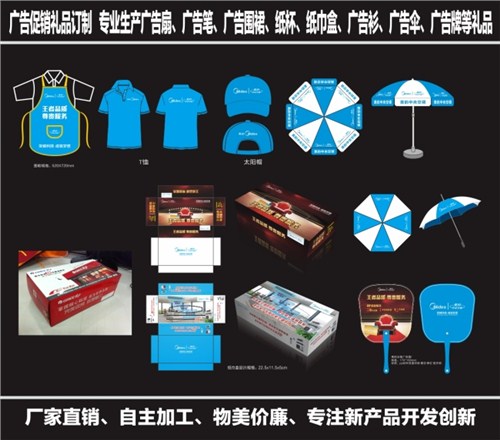 长春促销礼品供应|长春促销礼品定做|促销礼品生产厂家|千尚供应