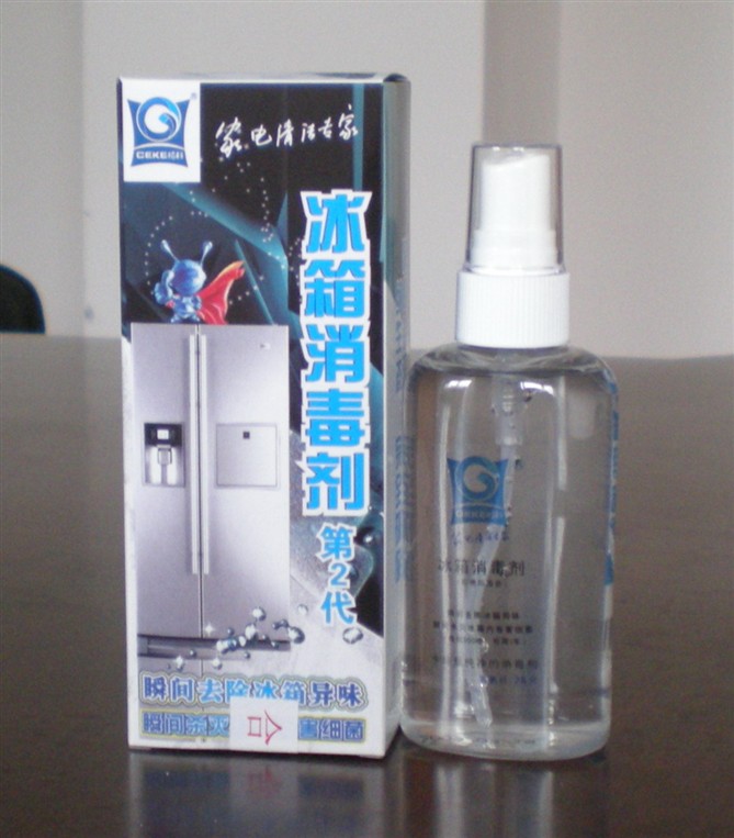 海尔售后服务指定冰箱消毒剂，海南格科专业生产家电清洗产品！