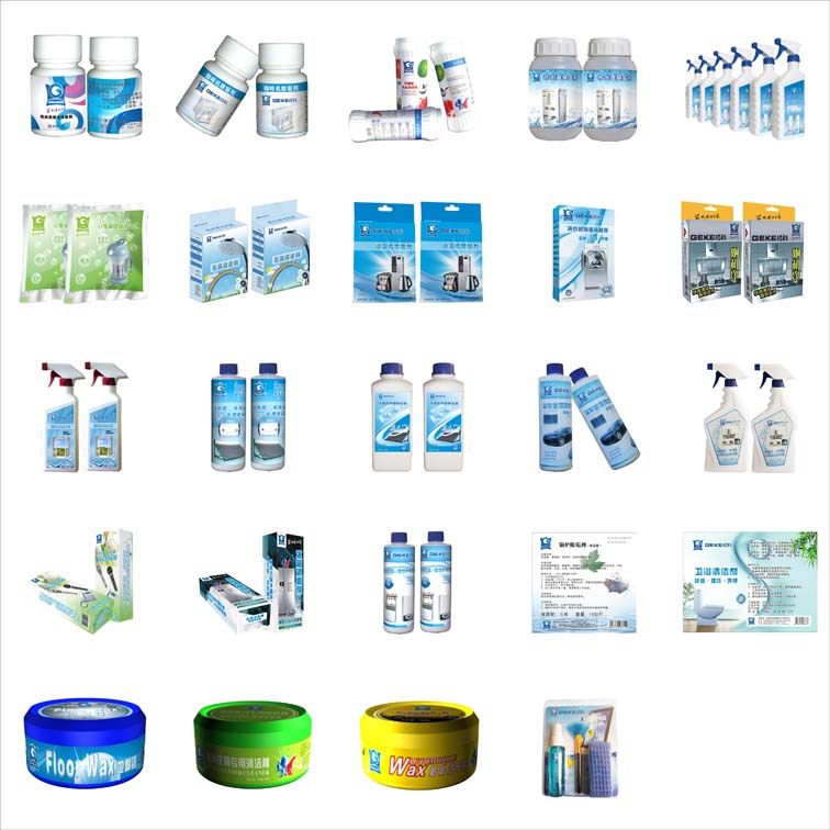 海南格科专业家电清洗环保产品，家电清洗品牌加盟代理