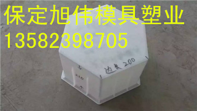 护坡六角块模具 实心六角护坡模具