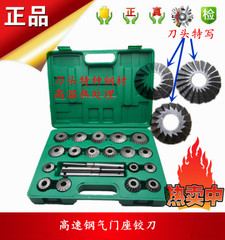 如何合理使用盲孔气门座铰刀