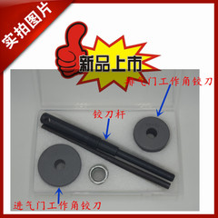 气门座铰刀在使用时如何选择其结构