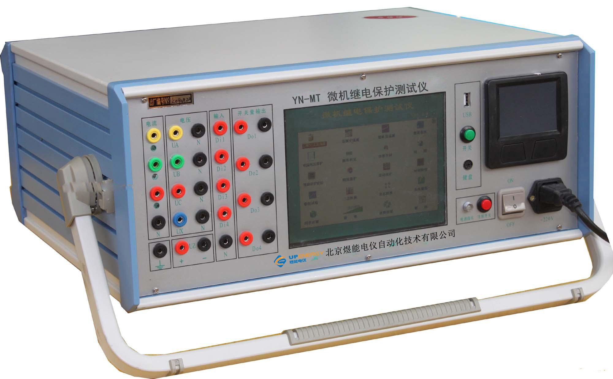 YN-MT系列继电保护测试仪
