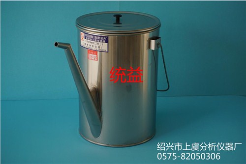润滑油三级过滤油壶_过滤油壶_绍兴市上虞分析仪器厂