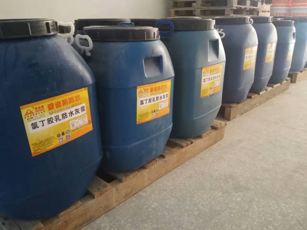大降价！厂家出售氯丁胶乳沥青防水涂料