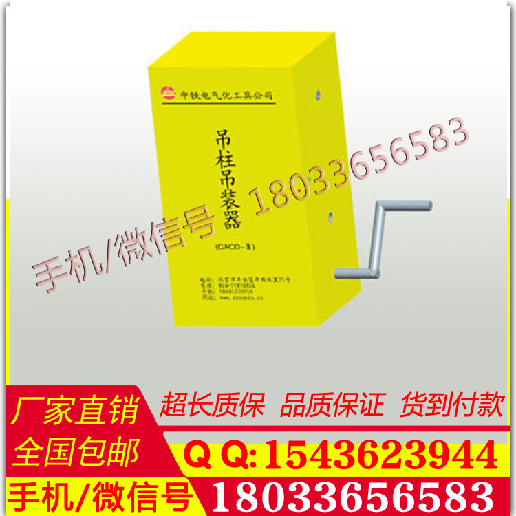 接触网吊柱吊装器 接触网吊柱吊装机接触网吊柱吊装机