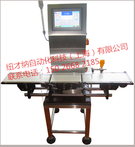 检重秤厂家直销_称重分选机优惠价_重量选别秤_纽才纳自动化科技（上海）有限公司