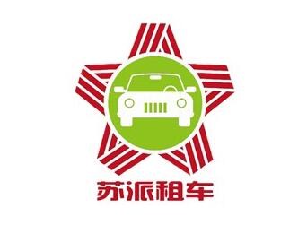 奥迪轿跑_婚车租赁_苏州周边代驾租车_苏州苏派汽车租赁有限公司