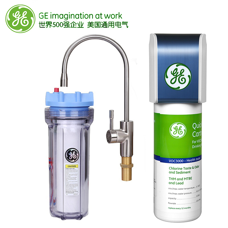 GE家用净水器批发 GE家用净水器团购 GE家用净水器供应商 兴福达供