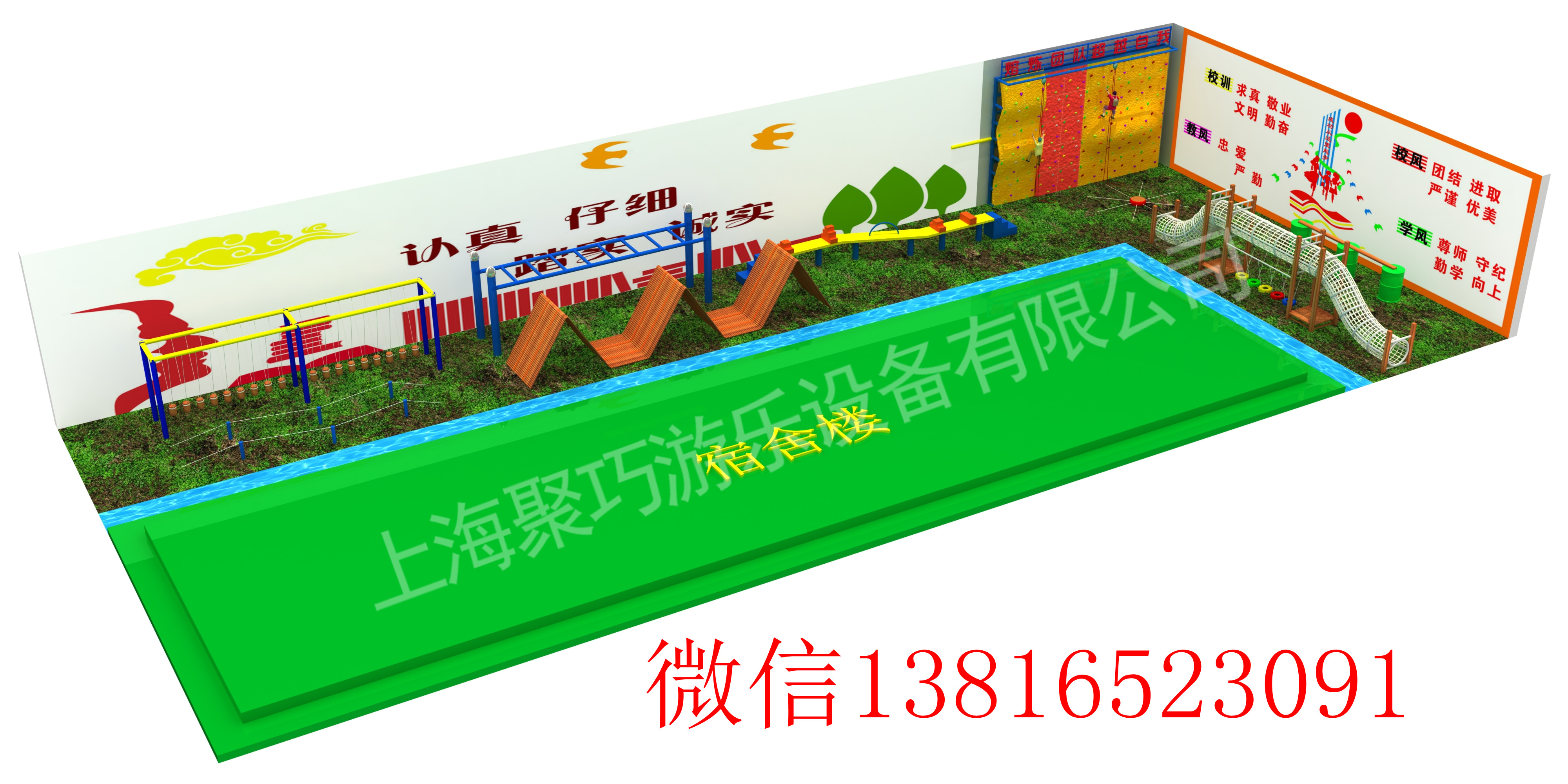 军事拓展训练器材/军事拓展训练器材哪家好/军事拓展训练器材那里有/聚巧供