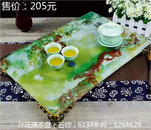 潮州茶盘价格|汕头茶盘批发|哪有批发茶盘的|金濠供