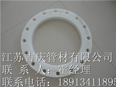 PP平面法兰性能良好