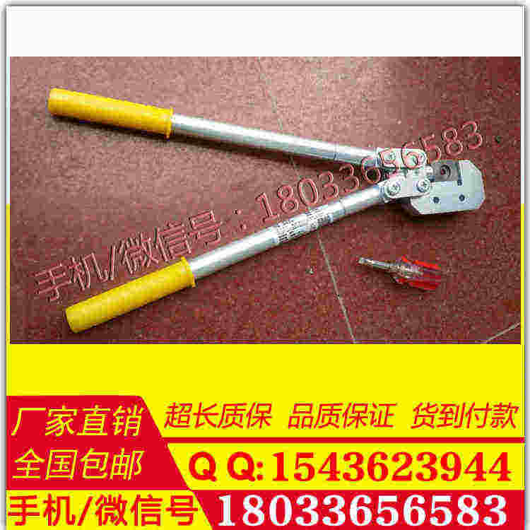 斜拉线压接钳10mm2铁路专用压接工具 铁路专用压接工具销