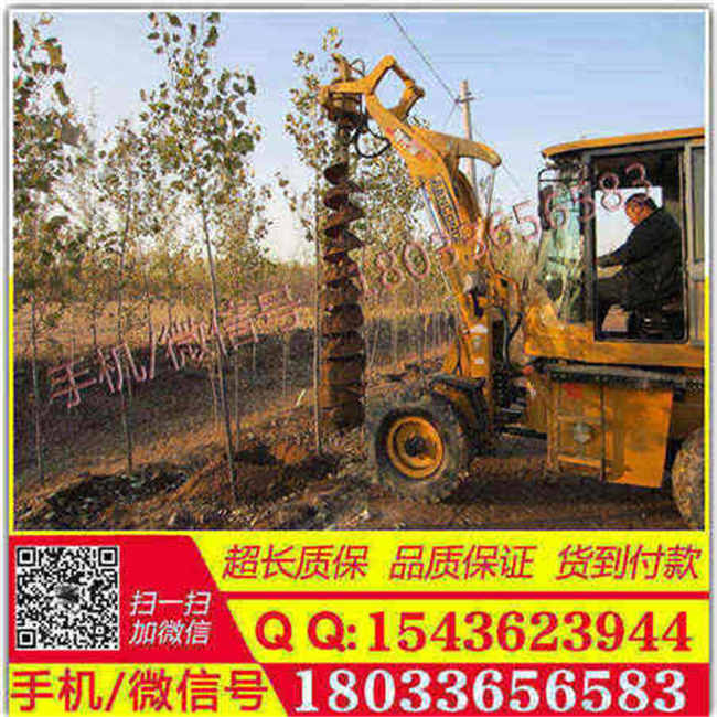 厂家直销挖掘机挖坑机 轮式打坑机价格 全国到货 验货付款
