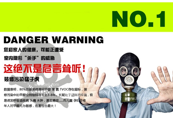 嘉定区甲醛治理 嘉定区甲醛治理咨询电话 甲醛治理收费标准 三况供