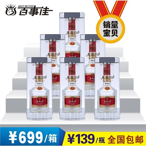 原装进口红酒厂家直销店 原装进口红酒厂家 原装进口红酒厂家直销 百事佳供