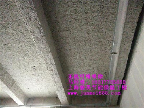 超细无机纤维喷涂 超细无机纤维喷涂层 超细无机纤维喷涂施工 上海骏美保温