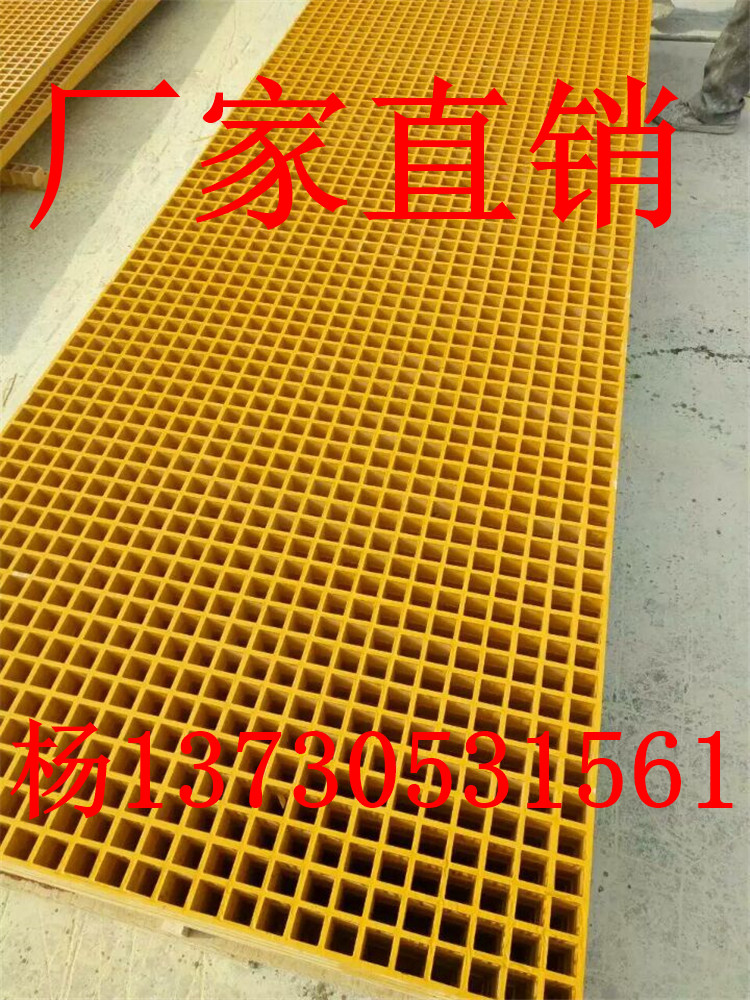 食品加工厂玻璃钢走道平台|车间操作平台走道格栅|防滑平台定制