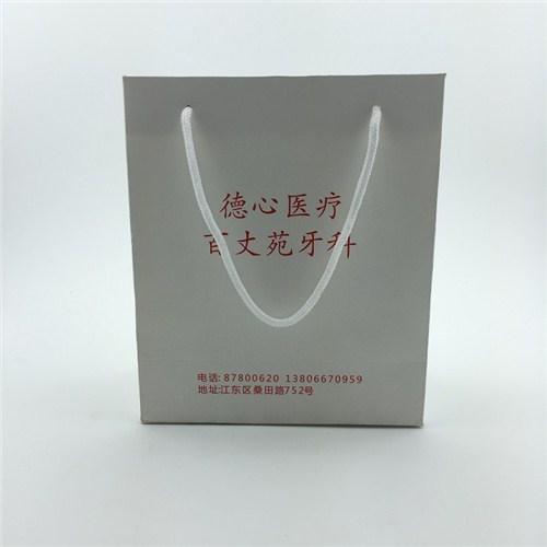 温州广告手提纸袋温州手提纸袋印刷厂浙江现货手提纸袋孙叶纸塑厂供