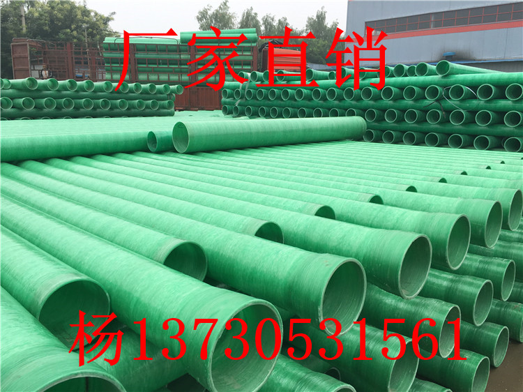 长期供应缠绕玻璃钢管 玻璃钢电缆保护套管