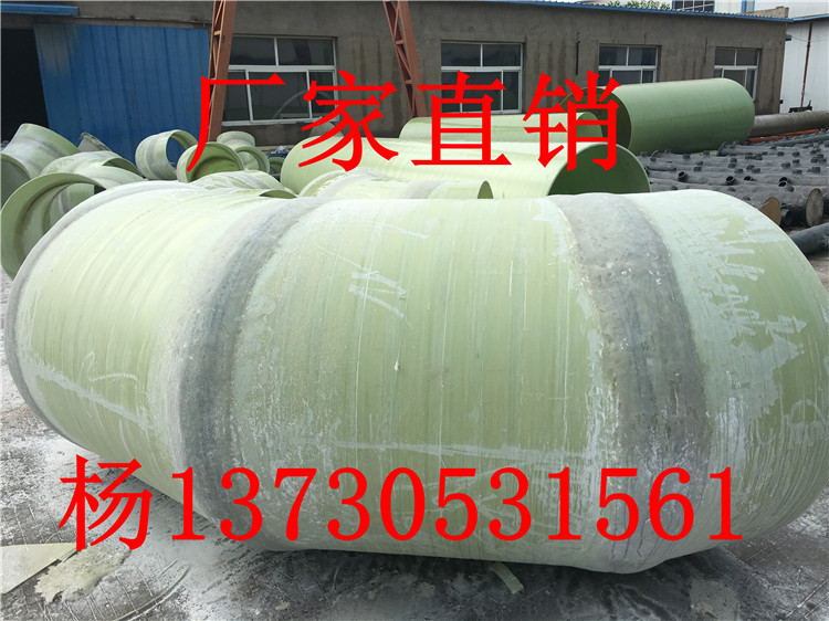玻璃钢弯头 玻璃钢弯头 定制玻璃钢弯头 加工玻璃钢管件
