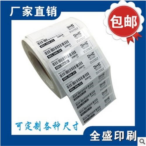 热敏不干胶批发 全盛供应 广东热敏不干胶销售价格实惠