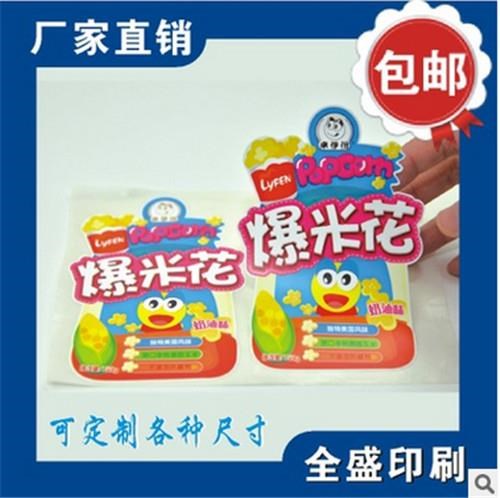 铜版纸不干胶厂家 全盛供应 铜版纸不干胶批发量大价优
