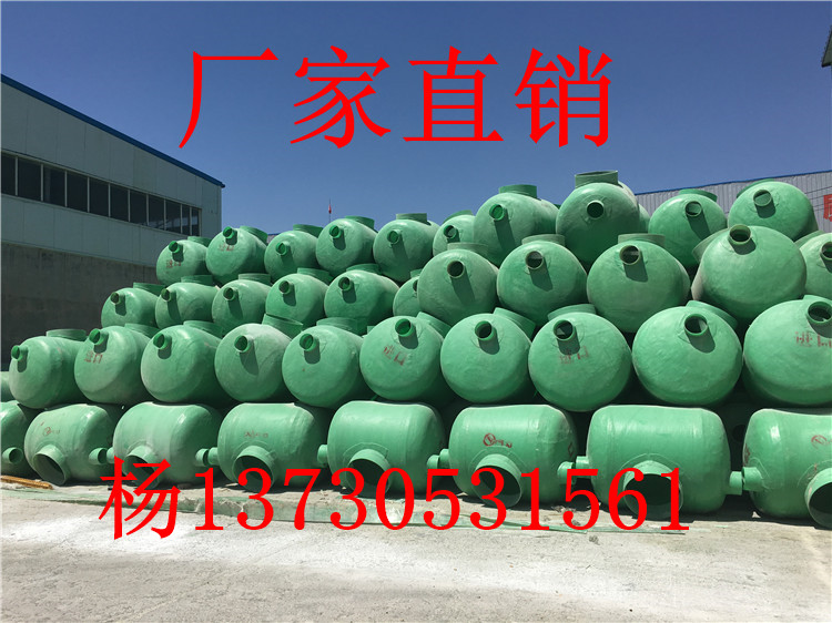 玻璃钢化粪池厂家 成品新型环保玻璃钢化粪池