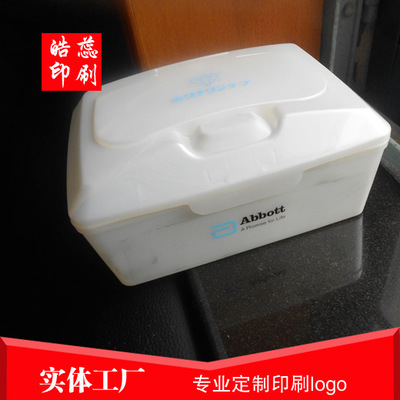 上海松江pp塑料湿纸巾盒移印logo