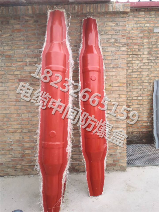 直销电缆中间接头防爆盒10KV电缆中间防爆盒（含胶）