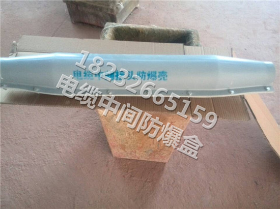 直销电缆中间接头玻璃钢防爆盒10KV三芯电缆中间接头防爆盒