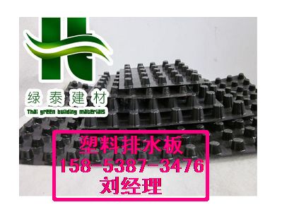 苏州6公分高车库排水板厂家15853873476
