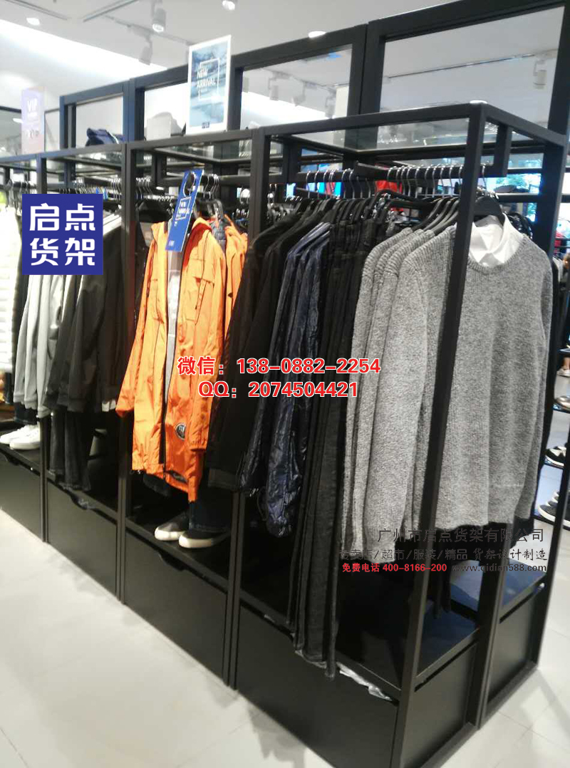 KM货架陈列,KM男装货架展示架