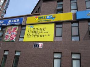 个人开的补习班生源如何解决呢