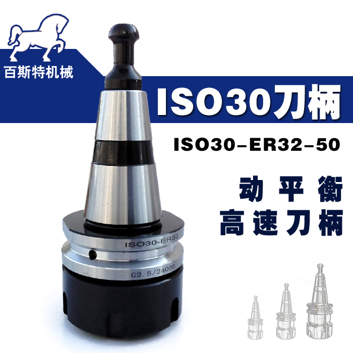 数控刀柄生产商 木工加工中心刀库刀柄