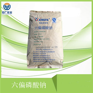 六偏磷酸钠批发 优质六偏磷酸钠值得选购 应广供