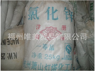 福州硫酸钠厂家 福州硫酸钠批发 福州硫酸钠价格唯美供
