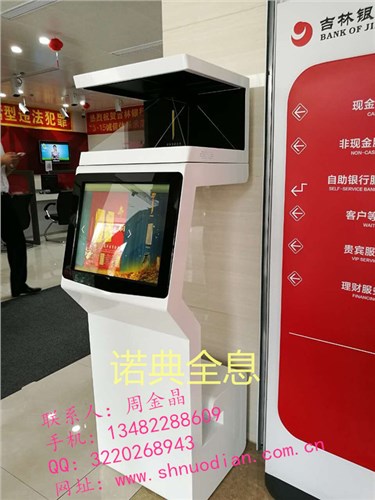 全息270度3d全息展示柜,裸眼3d全息投影展示柜,多媒体互动触摸展示柜,诺典供