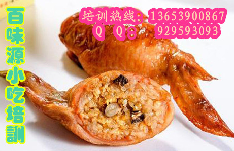 传授正宗鸡翅包饭技术 手把手教你制作疯狂烤翅技术