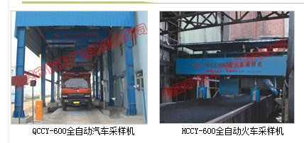 汽车采样机报价电话,汽车采样机报价,汽车采样机报价地址,仪表厂供