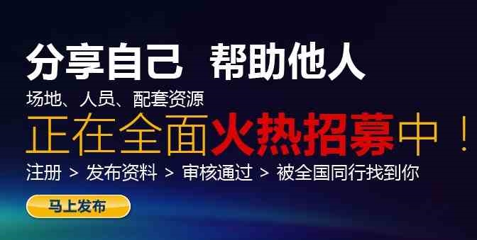 会议会务保洁公司价钱钱,会掌柜会奖旅游公司行业