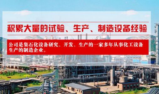 双搅拌反应釜价格，弘通石化，欢迎咨询