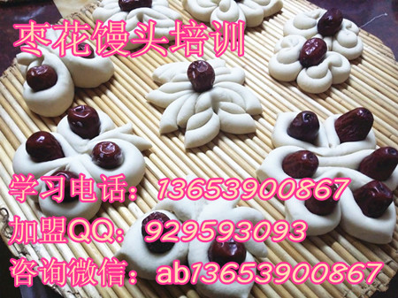 开花馒头做法培训 学杂粮馒头配方