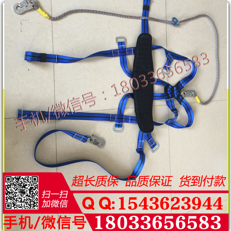 电工双背安全带 双背电工安全带