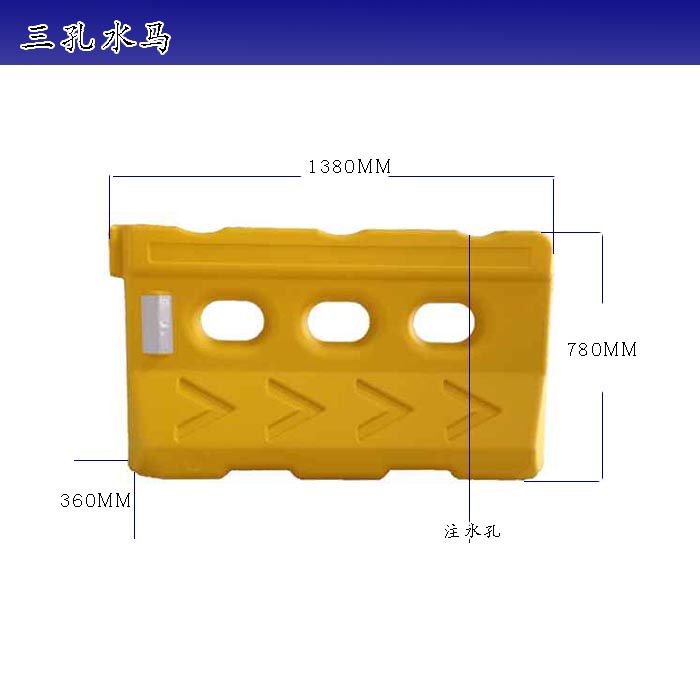 淄博水马围挡,淄博水马围挡厂家,淄博交通水马