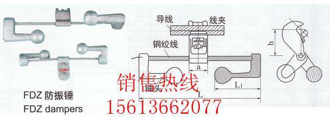  订制各种型号组合型防震锤