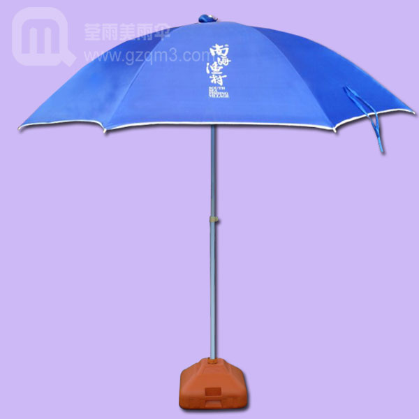 太阳伞生产--南海渔村 太阳伞厂 广州太阳伞